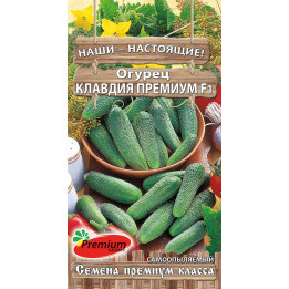 ПРЕМИУМ