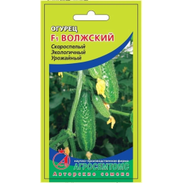ВОЛЖСКИЙ