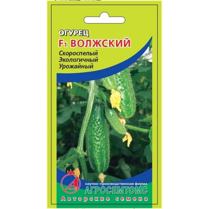 ВОЛЖСКИЙ
