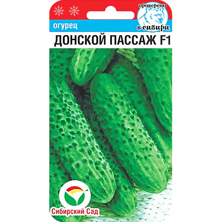 ДОНСКОЙ ПАССАЖ