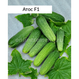 АТОС