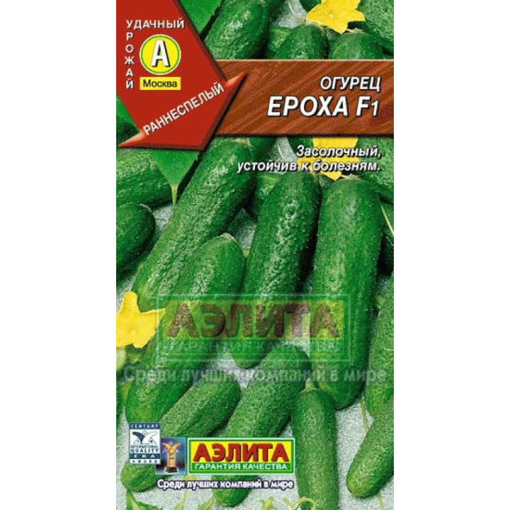 ЕРОХА