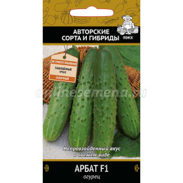 АРБАТ