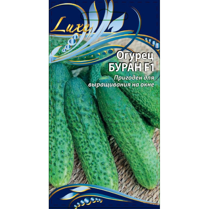 БУРАН