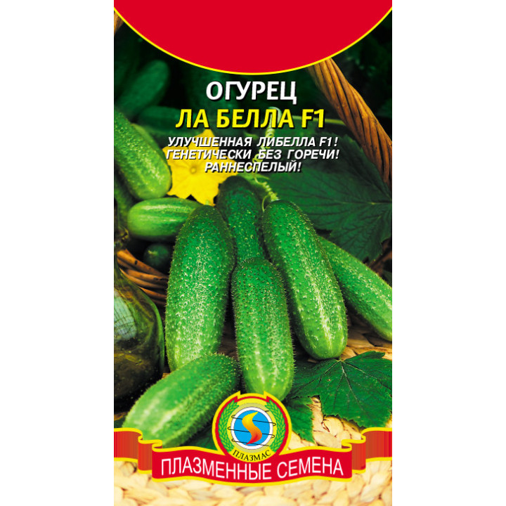 ЛА БЕЛЛА