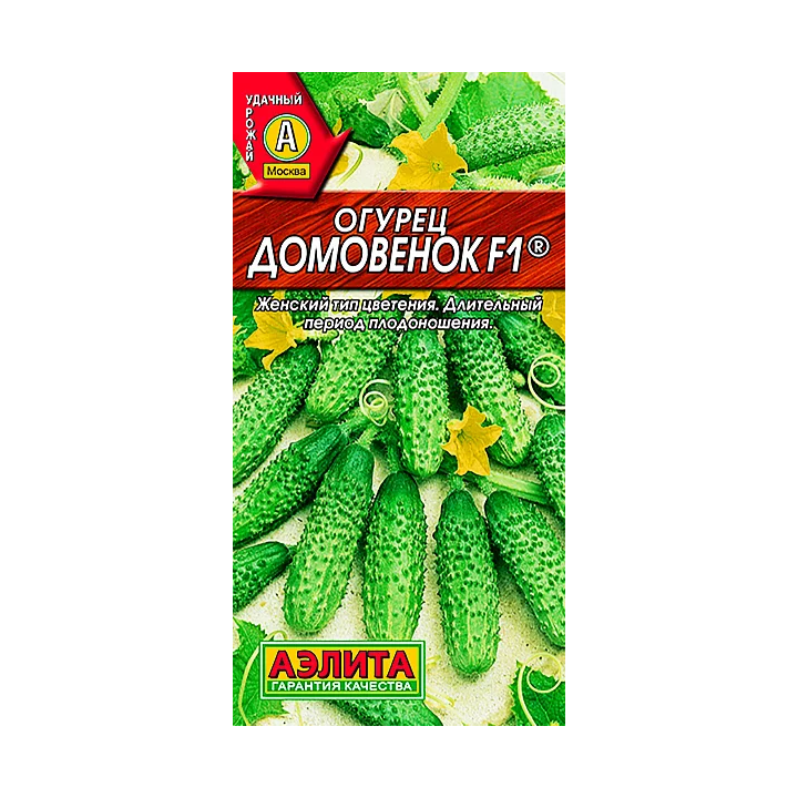 ДОМОВЕНОК