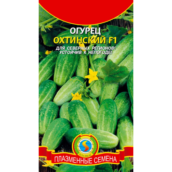 ОХТИНСКИЙ