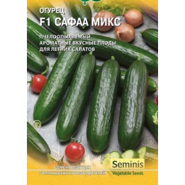 САФАА МИКС