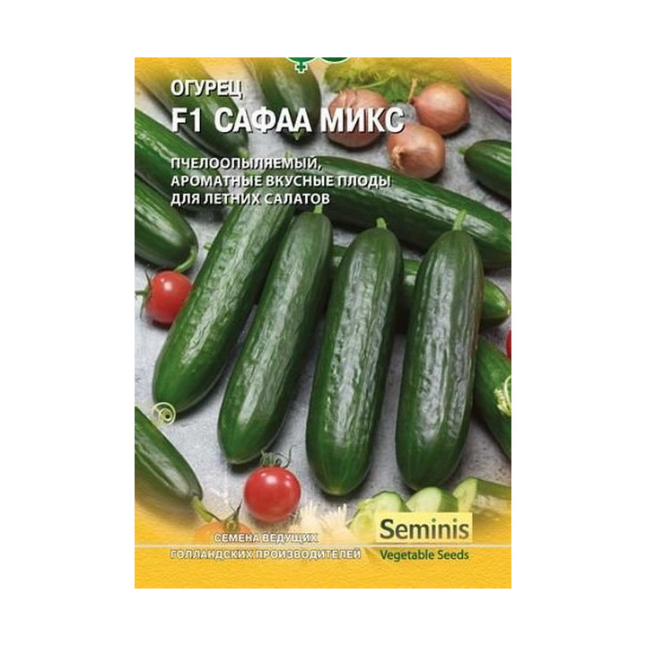 САФАА МИКС