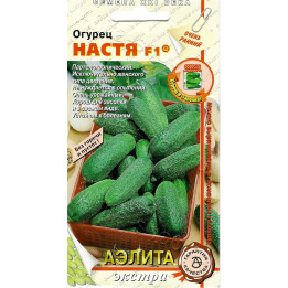 НАСТЯ