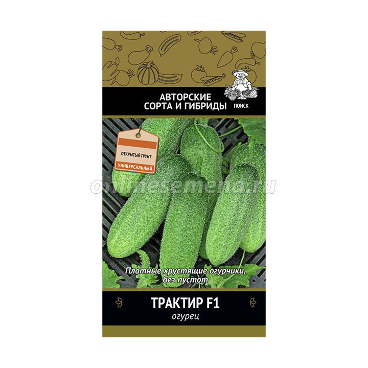 ТРАКТИР