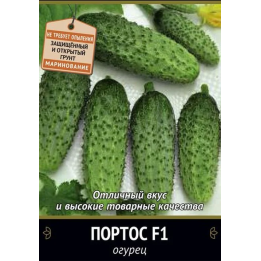ПОРТОС