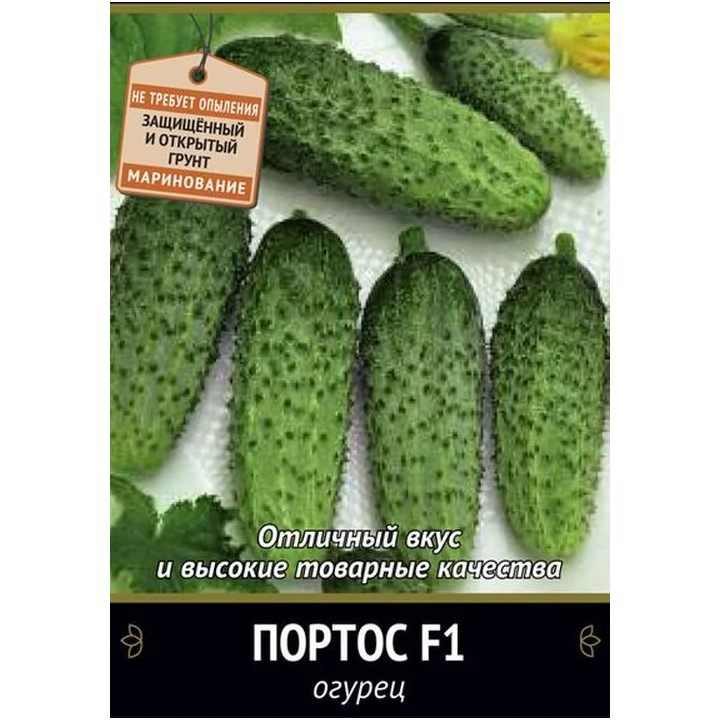 ПОРТОС