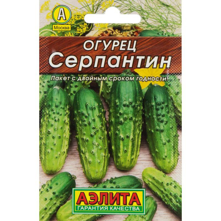 СЕРПАНТИН