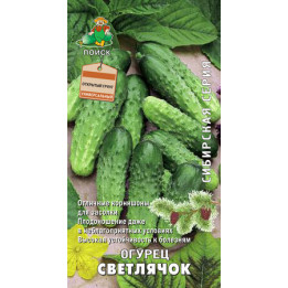 СВЕТЛЯЧОК