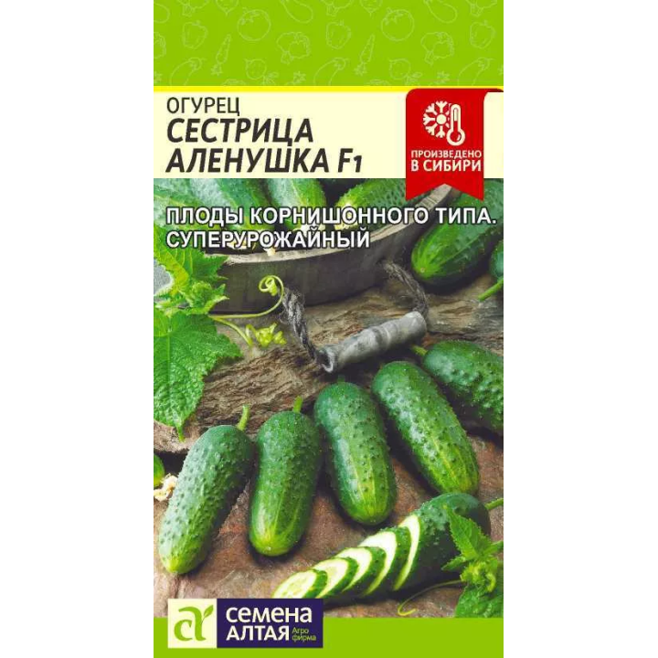 СЕСТРИЦА АЛЕНУШКА