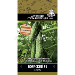 БОЯРСКИЙ