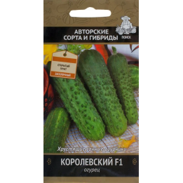 КОРОЛЕВСКИЙ