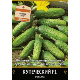 КУПЕЧЕСКИЙ