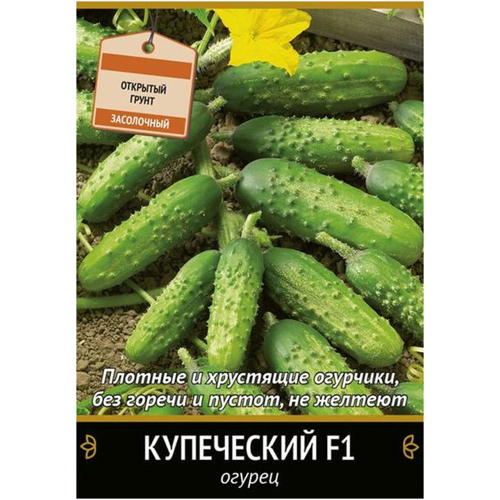 КУПЕЧЕСКИЙ