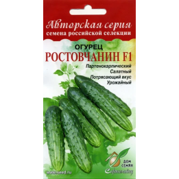 РОСТОВЧАНИН
