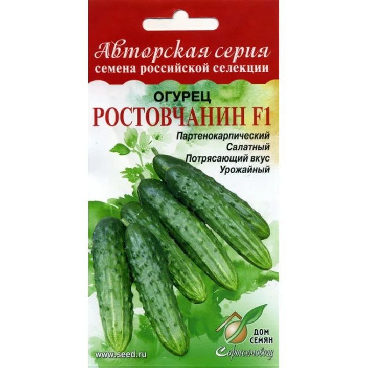 РОСТОВЧАНИН