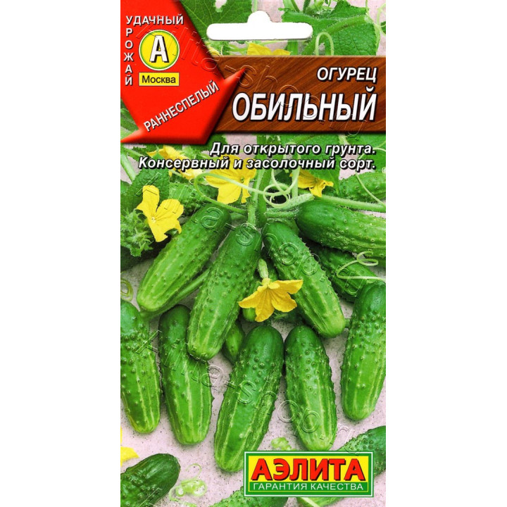 ОБИЛЬНЫЙ