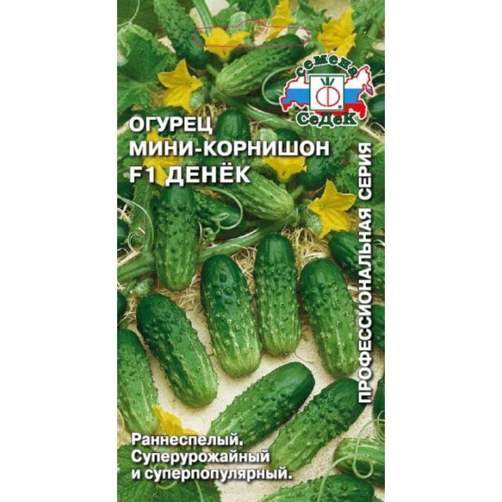 ДЕНЕК
