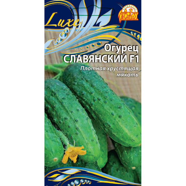 СЛАВЯНСКИЙ