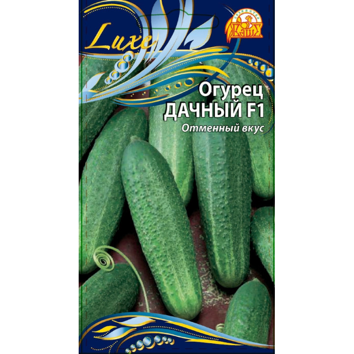 ДАЧНЫЙ