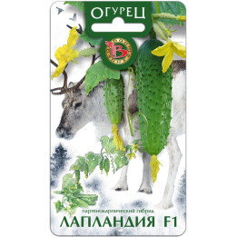 ЛАПЛАНДИЯ