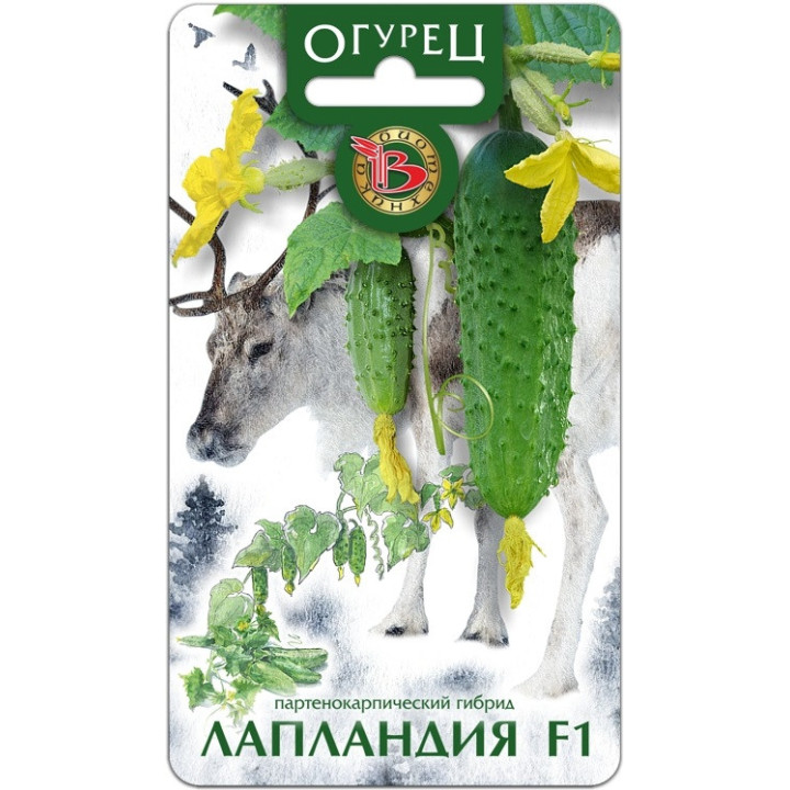 ЛАПЛАНДИЯ
