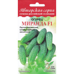 МИРАНДА