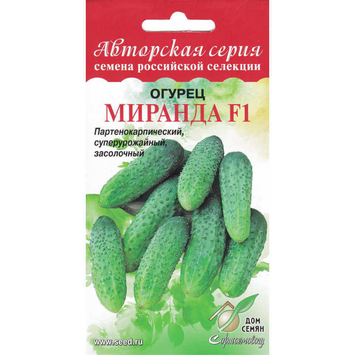 МИРАНДА