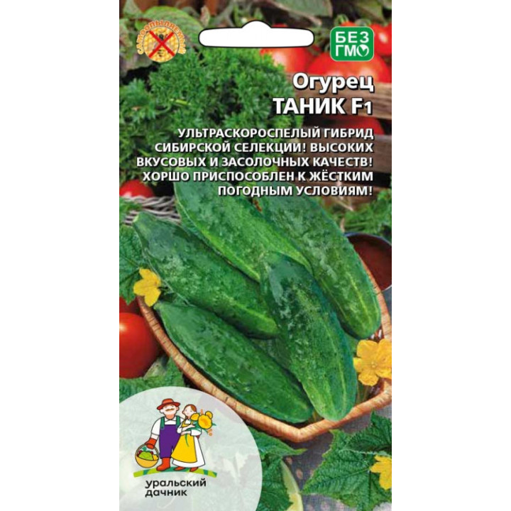 ТАНИК