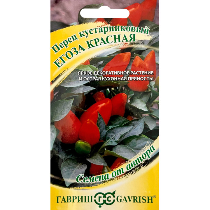 ЕГОЗА КРАСНАЯ