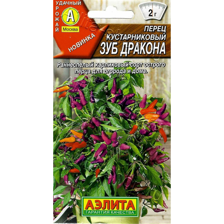 ЗУБ ДРАКОНА