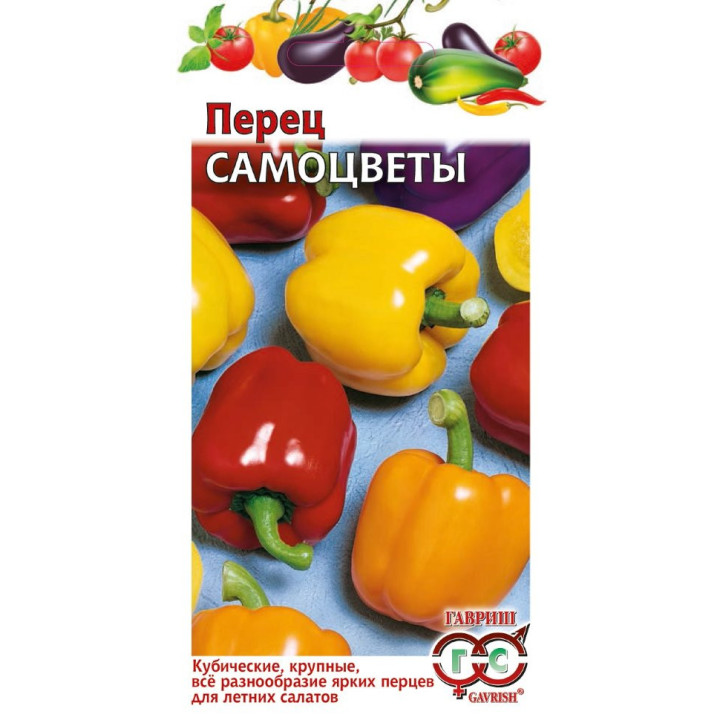 САМОЦВЕТ