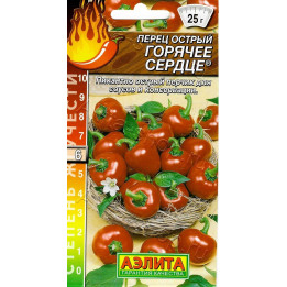 ЖГУЧЕЕ СЕРДЦЕ