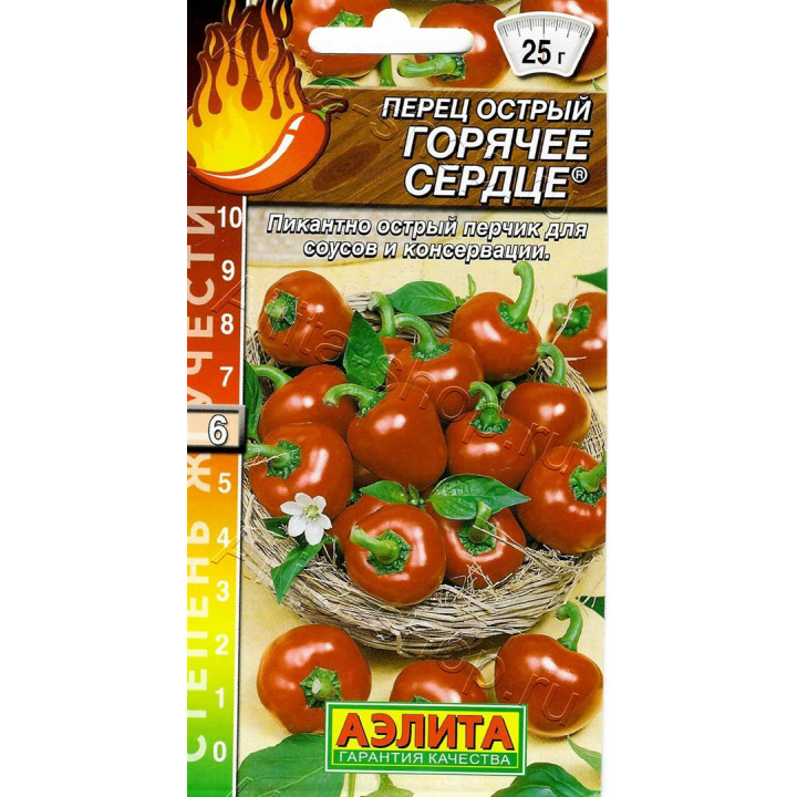 ЖГУЧЕЕ СЕРДЦЕ