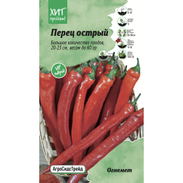 ОГНЕМЕТ