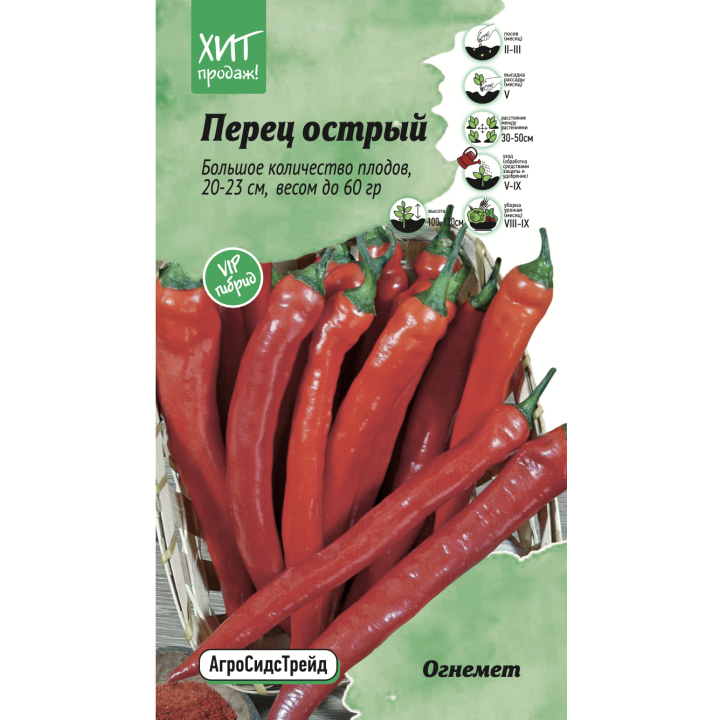 ОГНЕМЕТ