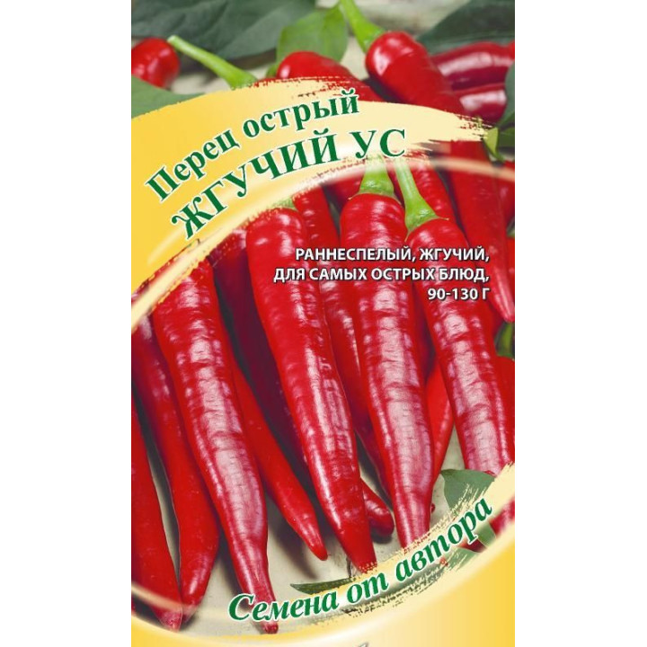 ЖГУЧИЙ УС
