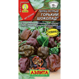 ГОРЬКИЙ ШОКОЛАД