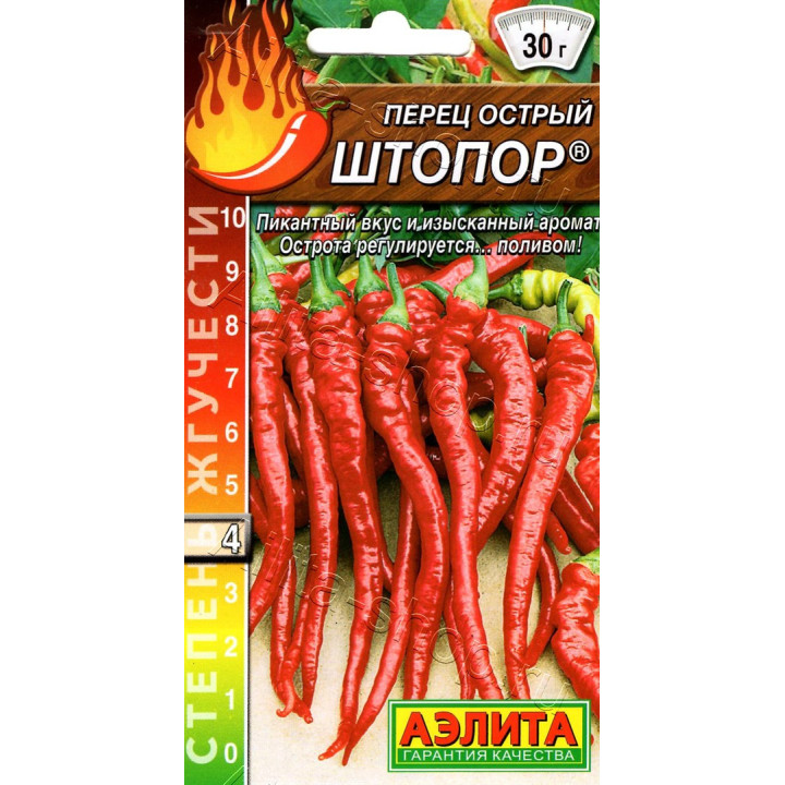 ШТОПОР