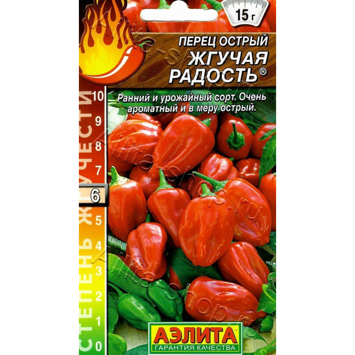 ЖГУЧАЯ РАДОСТЬ