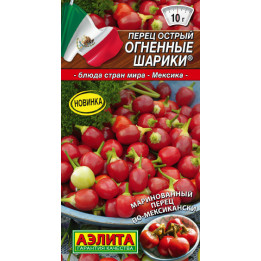 ОГНЕННЫЕ ШАРИКИ