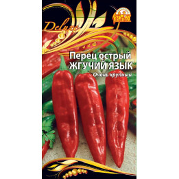 ЖГУЧИЙ ЯЗЫК