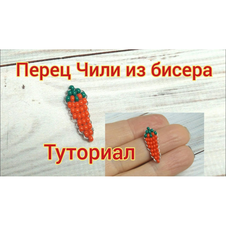 БИСКРА