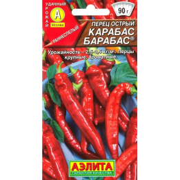 КАРАБАС БАРАБАС